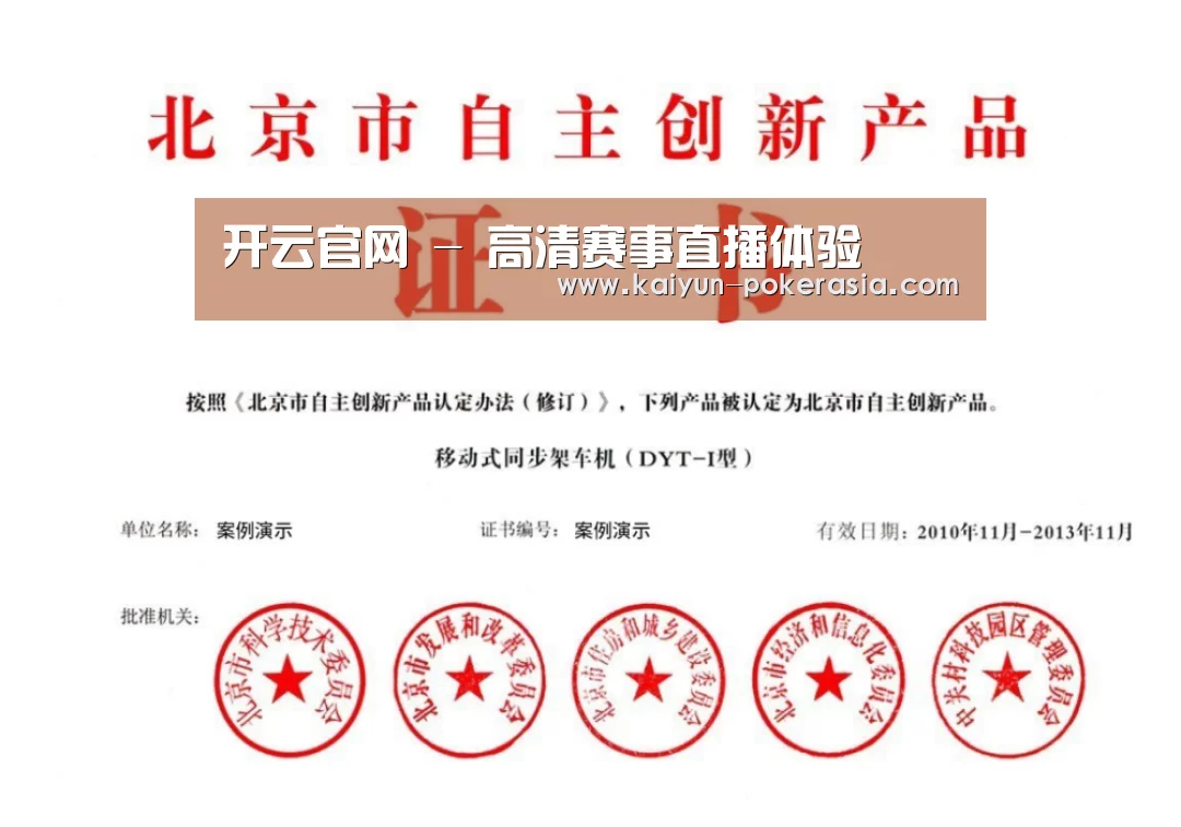 荣誉证书三(图1)