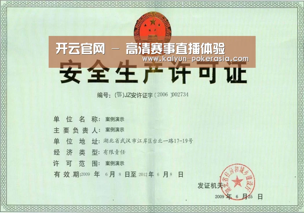 荣誉证书四(图1)