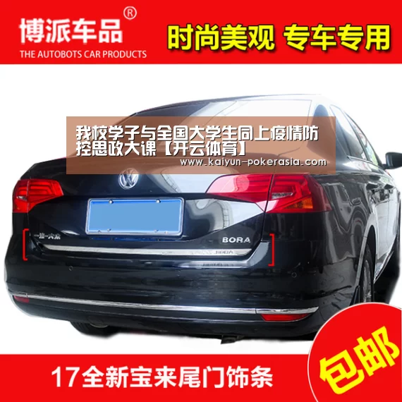 我校学子与全国大学生同上疫情防控思政大课【开云体育】