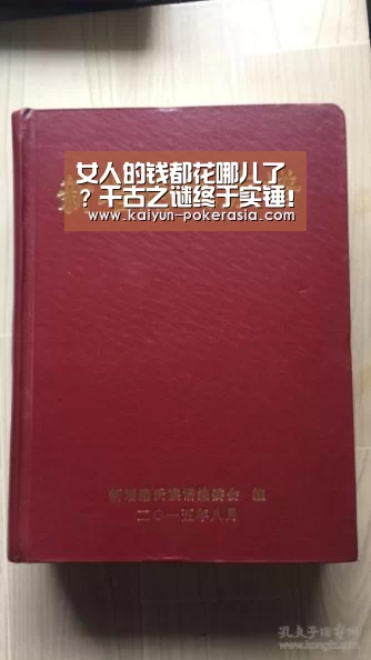 开云篮球