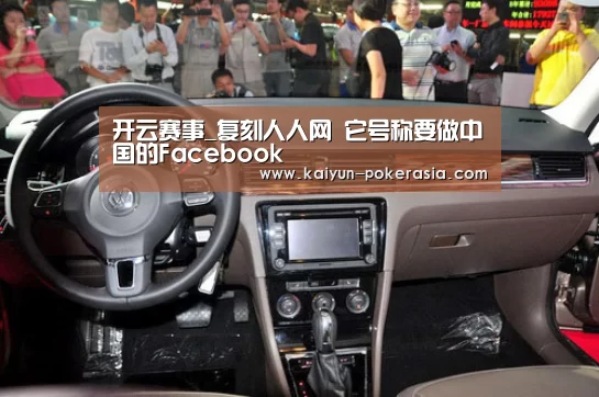 开云篮球