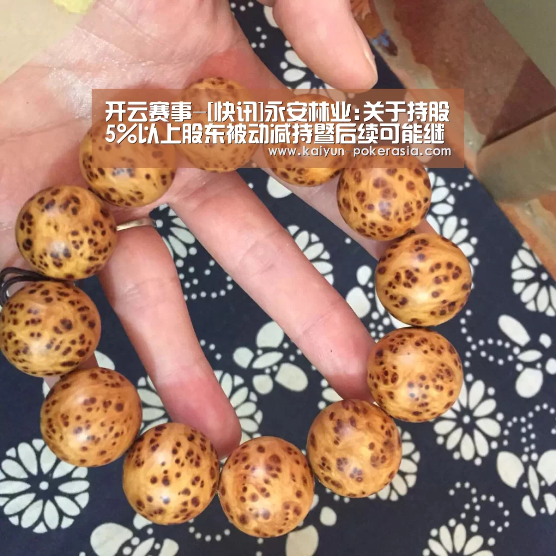 开云体育