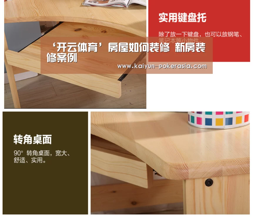 ‘开云体育’房屋如何装修 新房装修案例(图1) 开云体育