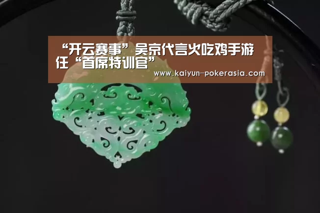开云赛事