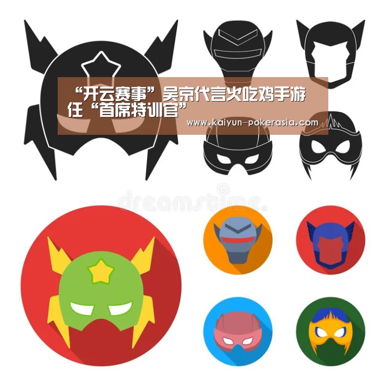开云体育