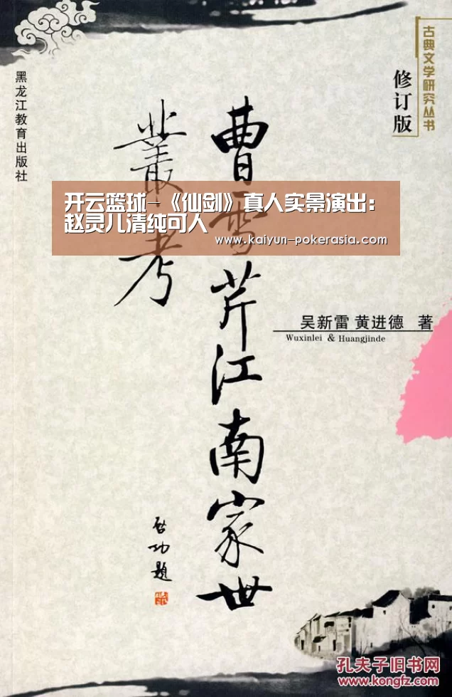 开云赛事