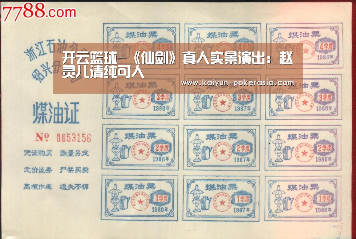 开云赛事