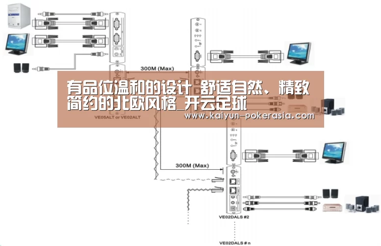 开云篮球