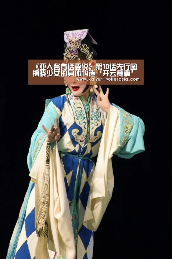 开云足球